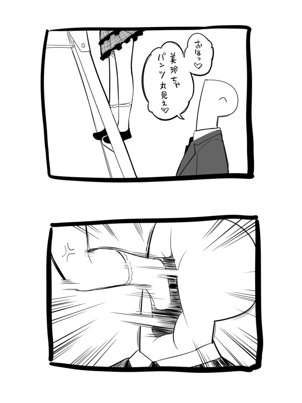 producer, p-head producer, and hayasaka mirei (idolmaster and 1 more) drawn by uccow