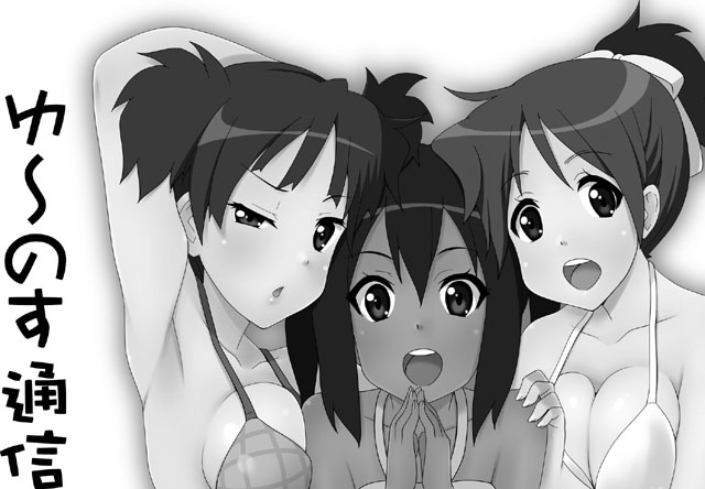nakano azusa, hirasawa ui, and suzuki jun (k-on!) drawn by eunos