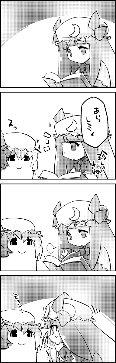 remilia scarlet and patchouli knowledge (touhou) drawn by tani_takeshi