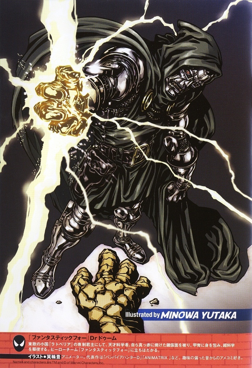 doctor doom and ben grimm (marvel) drawn by minowa_yutaka