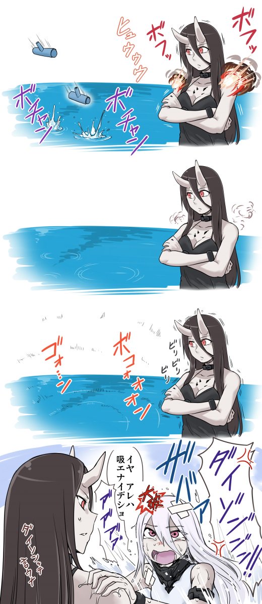battleship princess and submarine princess (kantai collection) drawn by toritora