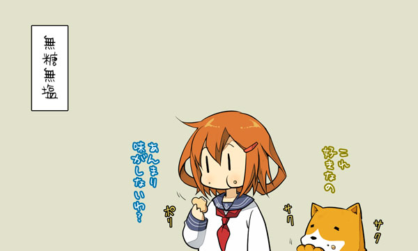 admiral, ikazuchi, and non-human admiral (kantai collection) drawn by suetake_(kinrui)
