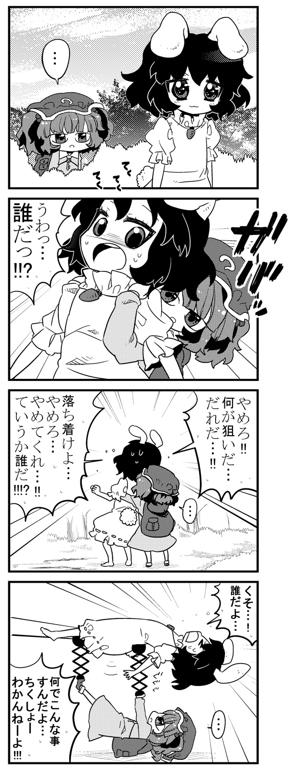 kawashiro nitori and inaba tewi (touhou) drawn by choborau_nyopomi