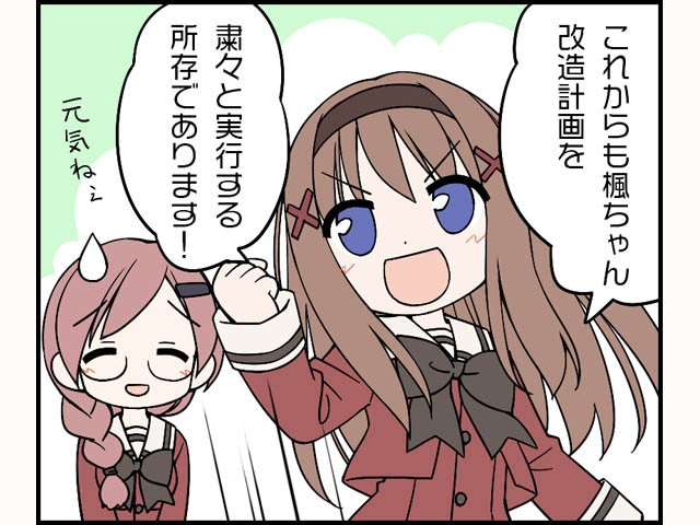 kitajima kaede and kitajima sara (sono hanabira ni kuchizuke wo) drawn by kani_biimu
