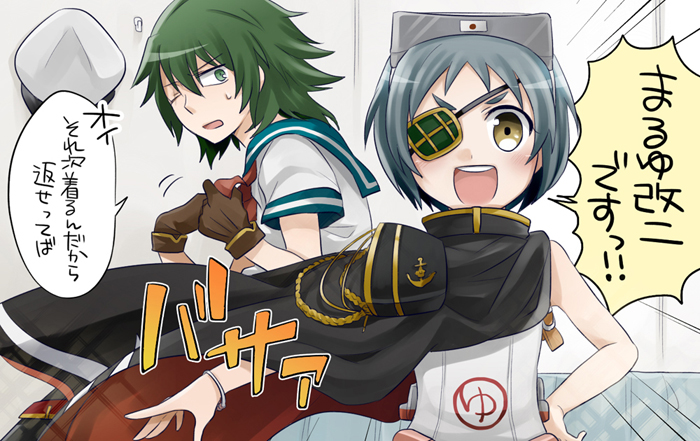 kiso, maru-yu, and kiso kai ni (kantai collection) drawn by suzuka_(rekkyo)