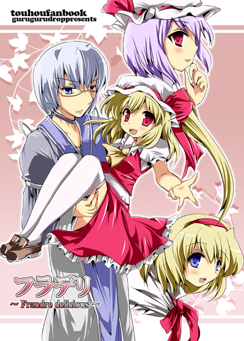 remilia scarlet, flandre scarlet, alice margatroid, and morichika rinnosuke (touhou) drawn by yuzuyunagi