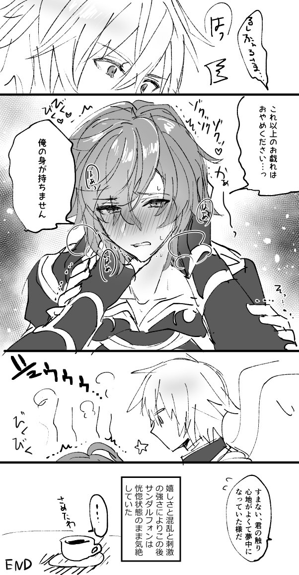 sandalphon and lucifer (granblue fantasy) drawn by makita_(homosapiensu)