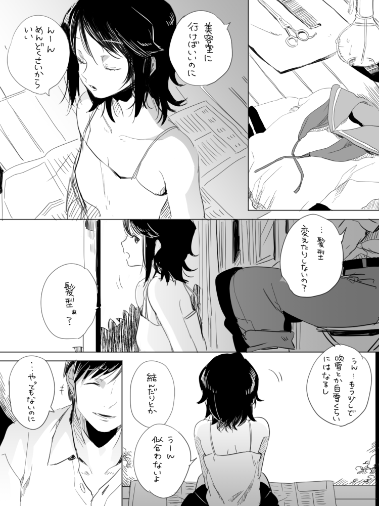 admiral, miyuki, and yamamoto keigo (kantai collection) drawn by deco_(geigeki_honey)