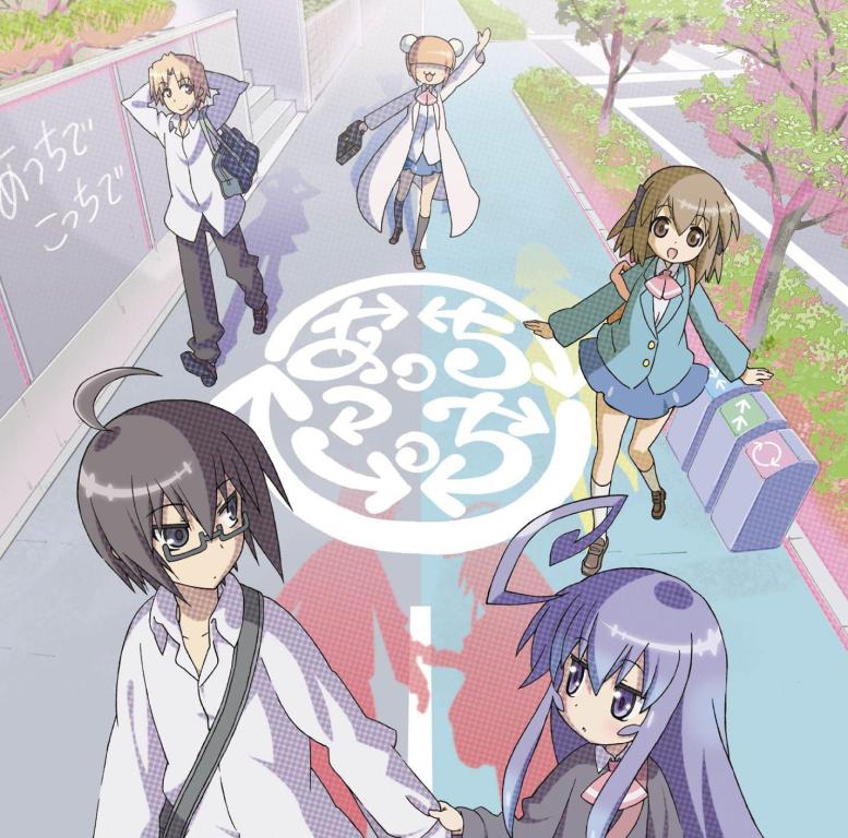 miniwa tsumiki, otonashi io, haruno hime, katase mayoi, and inui sakaki (acchi kocchi)