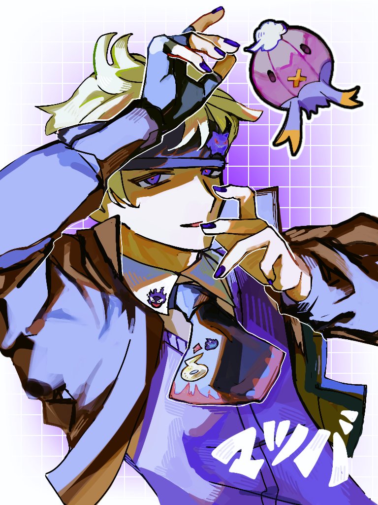 gastly, morty, and drifblim (pokemon and 1 more) drawn by watashigermany