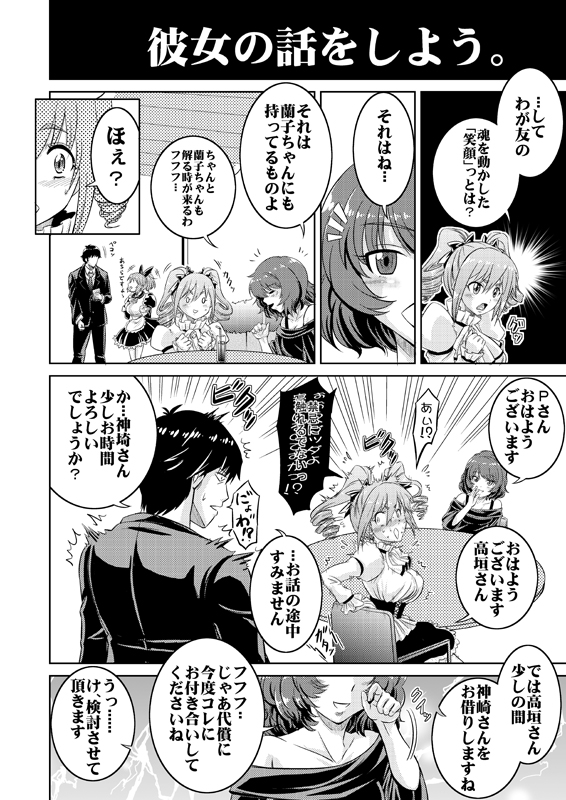 producer, takagaki kaede, kanzaki ranko, and abe nana (idolmaster and 1 more) drawn by nise_pakuman-san