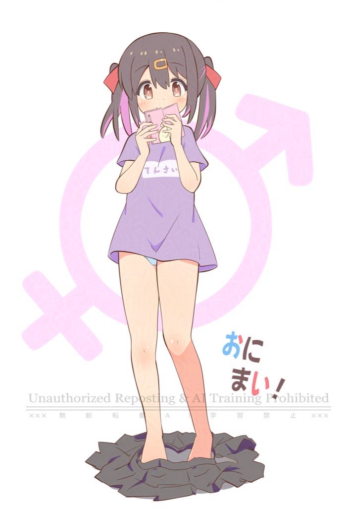 oyama mihari (onii-chan wa oshimai!) drawn by pon_sugar