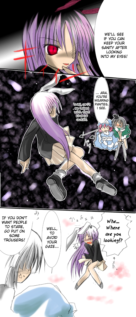 konpaku youmu, reisen udongein inaba, and saigyouji yuyuko (touhou) drawn by izumi_yukiru
