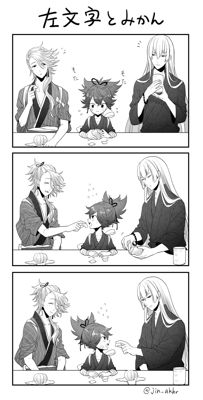 sayo samonji, souza samonji, and kousetsu samonji (touken ranbu) drawn by jin_akhr