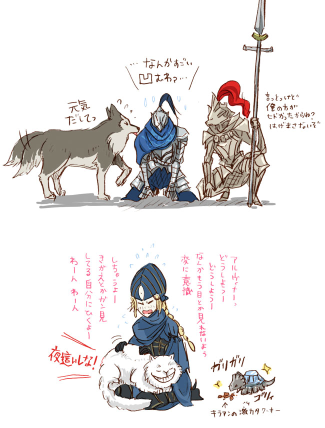 artorias the abysswalker, dragon slayer ornstein, great grey wolf sif, lord's blade ciaran, alvina of the darkroot wood, and 1 more (dark souls and 1 more) drawn by mic_ro