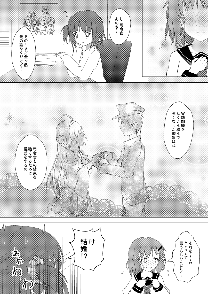 admiral, shimakaze, hibiki, kongou, inazuma, and 3 more (kantai collection) drawn by mickeysmith