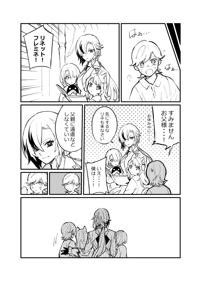 arlecchino, lynette, and freminet (genshin impact) drawn by nikumiso