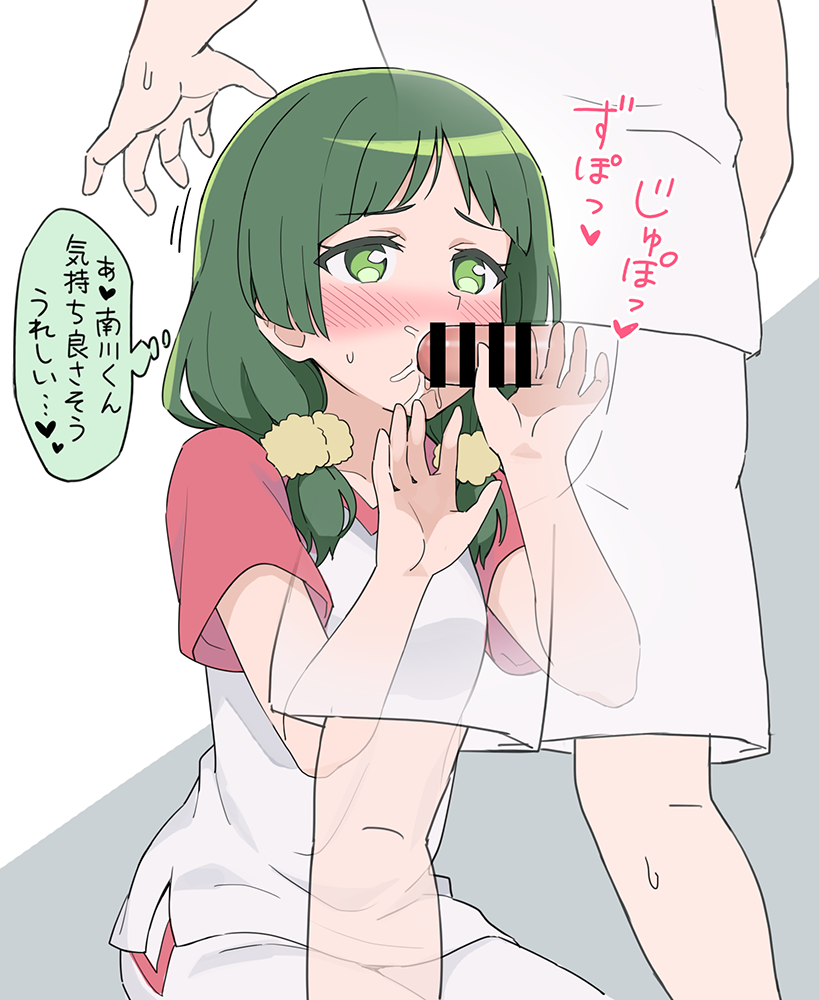 minamikawa asahi and morimura (mewkledreamy) drawn by yoban