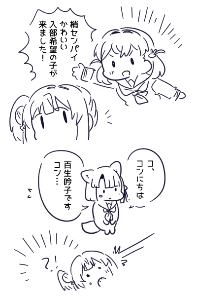 hinoshita kaho, otomune kozue, and momose ginko (love live! and 1 more) drawn by kiruzzy