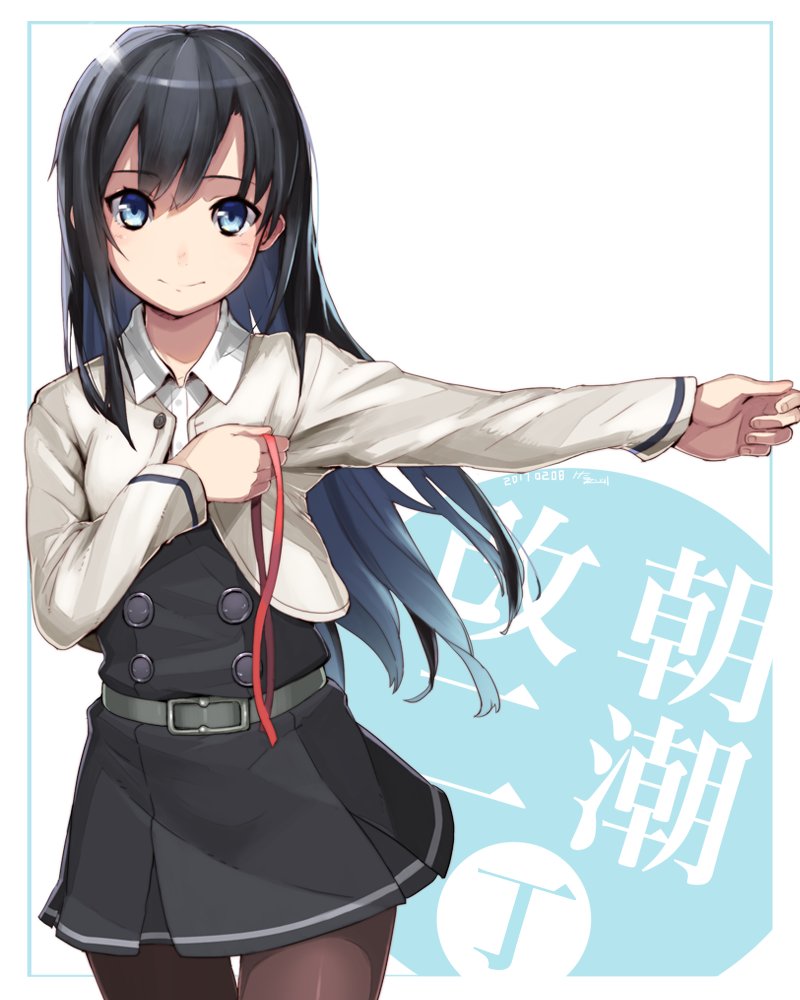 asashio and asashio kai ni (kantai collection) drawn by tonami_kanji