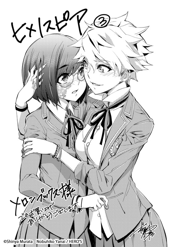 endou himeno and hattori nagisa (himenospia) drawn by yanai_nobuhiko