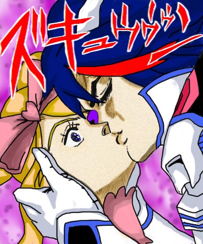 matoi ryuuko, junketsu, and harime nui (jojo no kimyou na bouken and 1 more) drawn by shiki_an_(maqinor101)