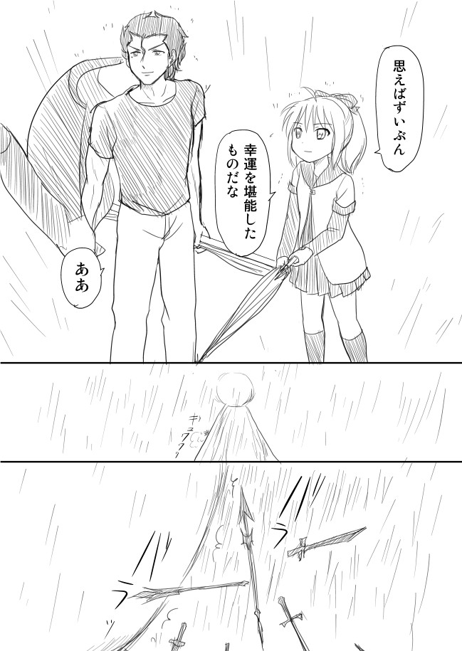 artoria pendragon, saber, and diarmuid ua duibhne (fate and 2 more) drawn by shimazaki_mujirushi
