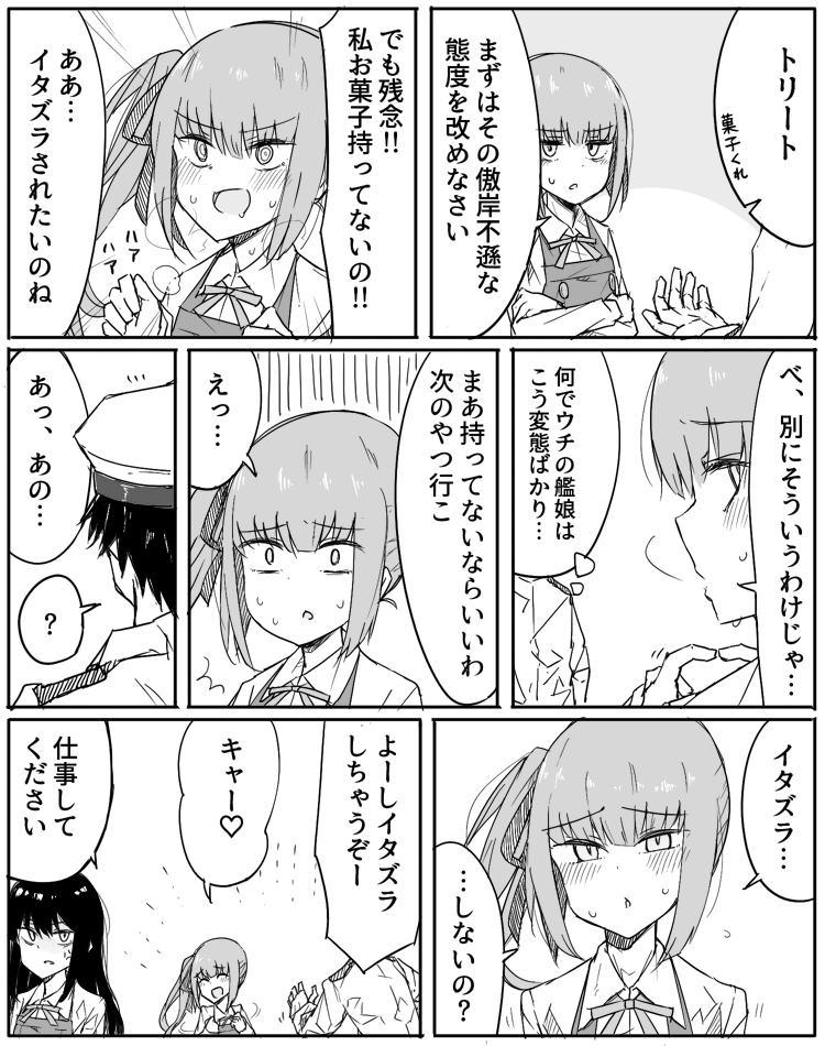 admiral, asashio, kasumi, kasumi kai ni, and asashio kai ni (kantai collection) drawn by zeroyon_(yukkuri_remirya)