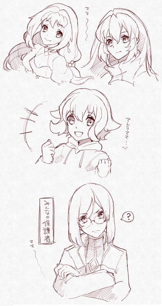 tieria erde, may, atra mixta, and eve (gundam and 4 more) drawn by erinashi_kin