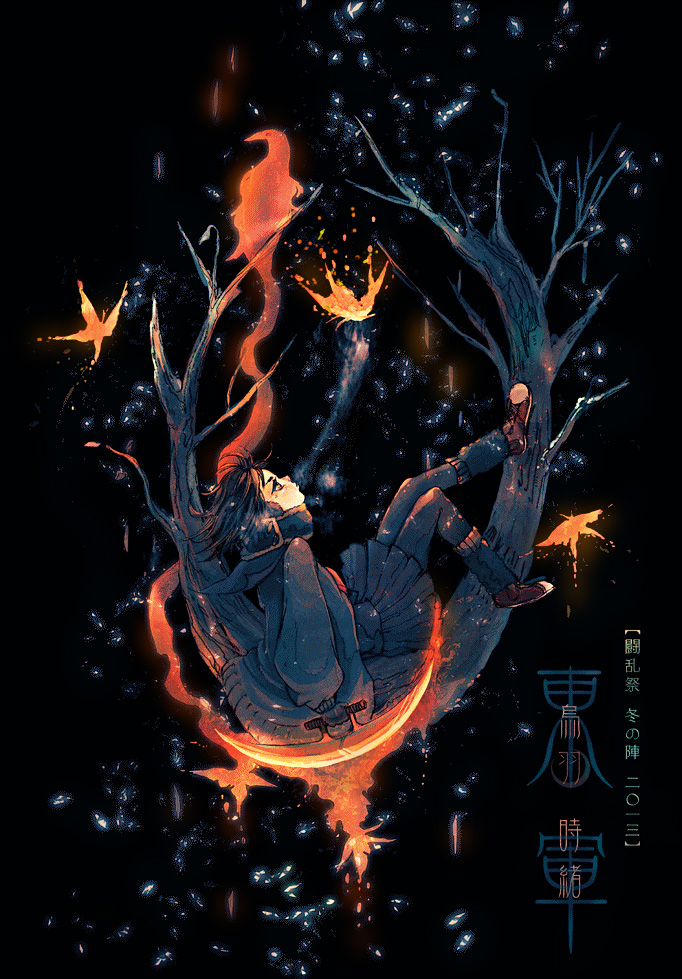 karasuba tokio (original and 1 more) drawn by aohato