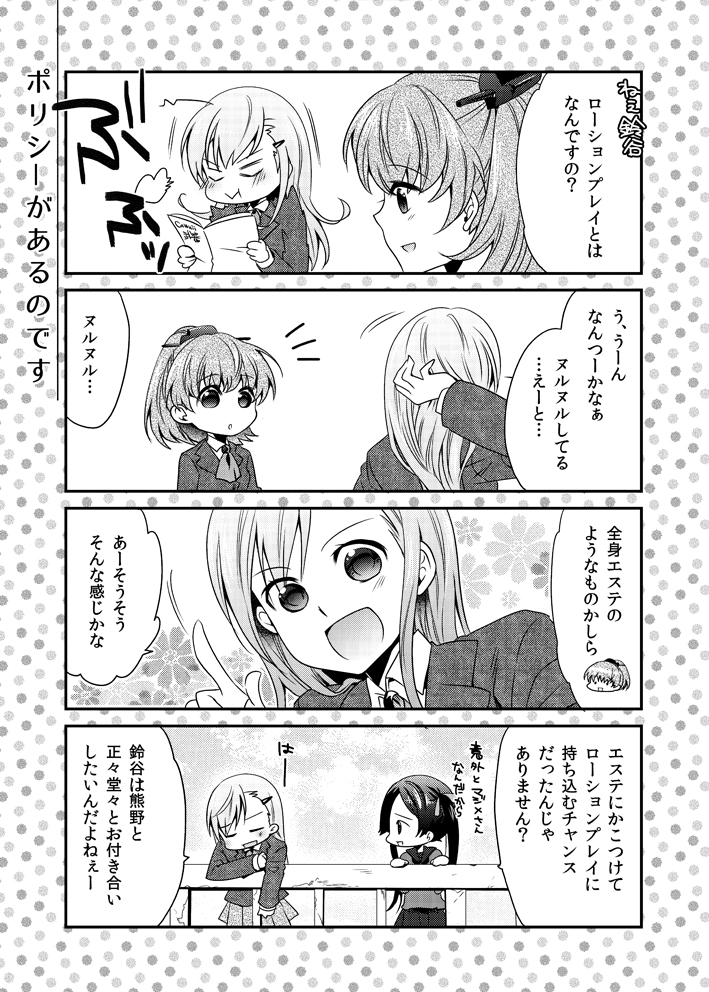 suzuya, kumano, and mikuma (kantai collection) drawn by rakuji_tarahi