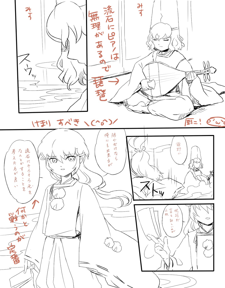 kirino ranmaru and shindou takuto (inazuma eleven and 1 more) drawn by mizuhara_aki