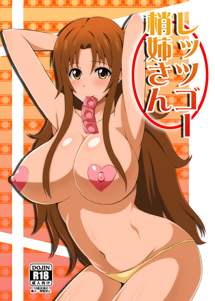 takanashi kozue (working!!) drawn by zerosu_(take_out)