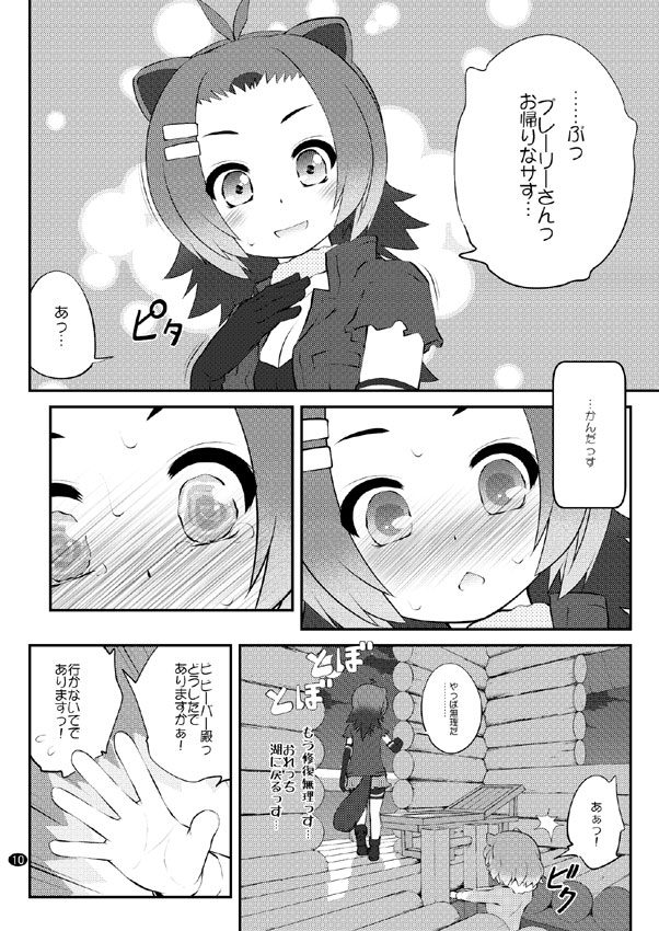 american beaver and black-tailed prairie dog (kemono friends) drawn by goyacchi