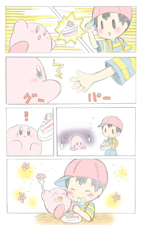 kirby and ness (kirby and 3 more) drawn by lip_(coco)