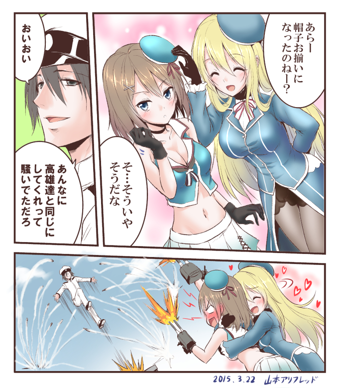 admiral, atago, maya, and maya kai ni (kantai collection) drawn by yamamoto_arifred