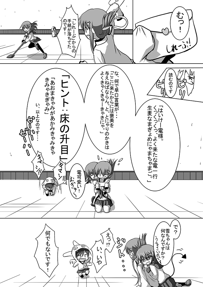 inazuma, ikazuchi, and shirayuki (kantai collection) drawn by meitoro