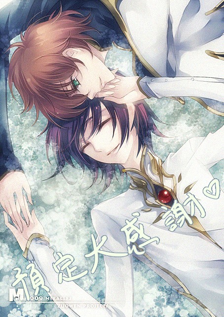lelouch vi britannia and kururugi suzaku (code geass) drawn by zuowen