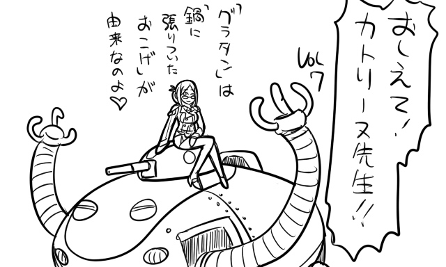 katori and gratan (kantai collection and 1 more) drawn by tonda
