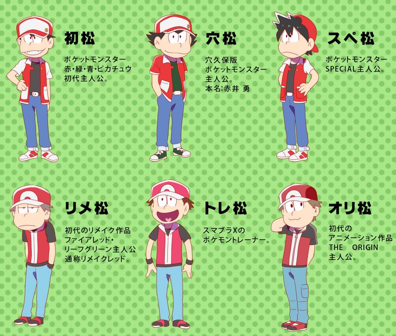 red and akai isamu (pokemon and 8 more) drawn by pumpkinpan