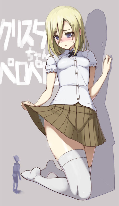 krista lenz (shingeki no kyojin) drawn by namaniku_atk