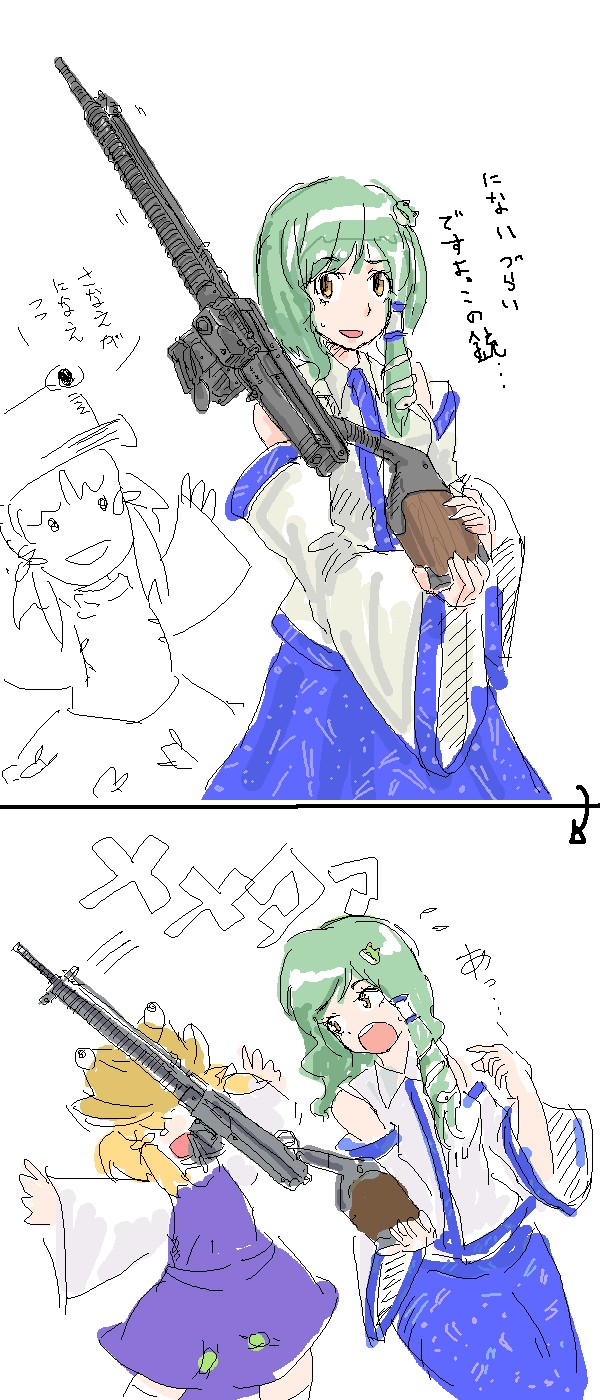 kochiya sanae and moriya suwako (touhou) drawn by michael-x
