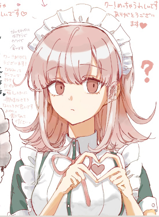 nanami chiaki (danganronpa and 1 more) drawn by cho_koko-kyu_no_washi