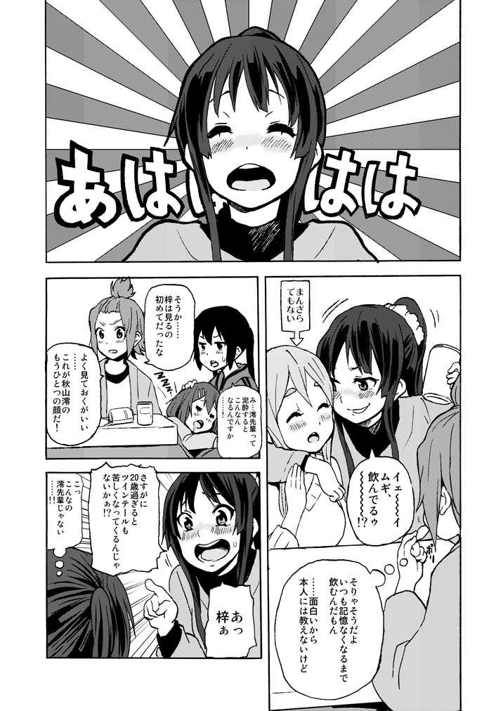 akiyama mio, nakano azusa, hirasawa yui, tainaka ritsu, and kotobuki tsumugi (k-on!) drawn by watanore