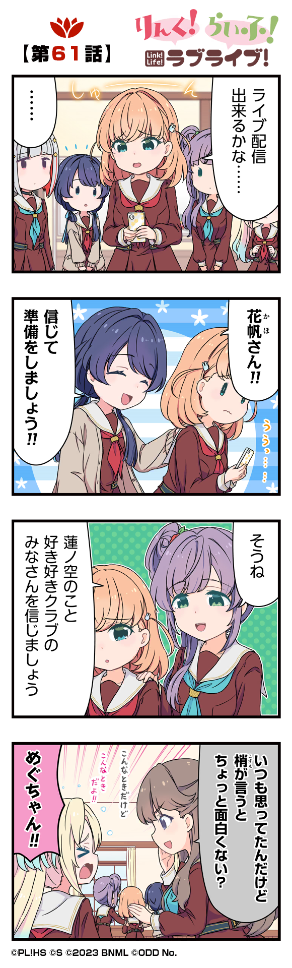 hinoshita kaho, fujishima megumi, otomune kozue, murano sayaka, yugiri tsuzuri, and 1 more (love live! and 1 more) drawn by mizuki_maya