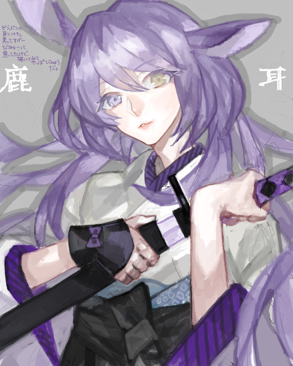 serini (pixiv fantasia and 1 more) drawn by nishihara_isao