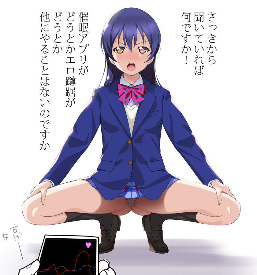 sonoda umi (love live! and 1 more) drawn by a1_(initial-g)