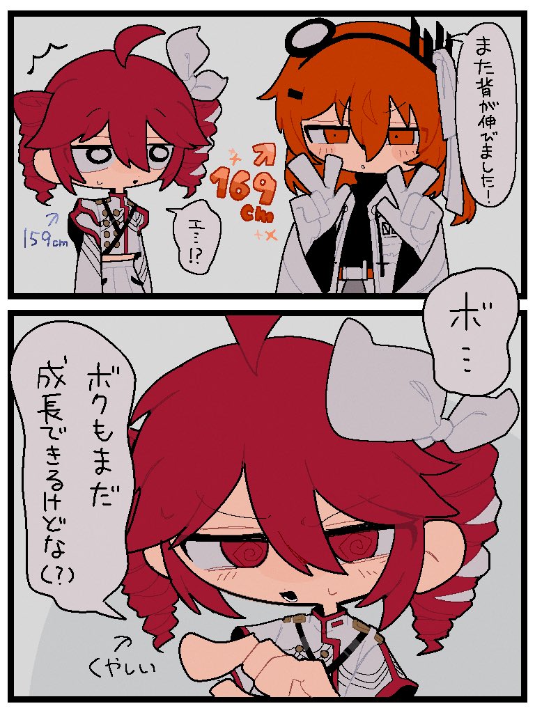 kasane teto and adachi rei (utau and 2 more) drawn by shiba_inu_(j1piwzrj8xdzywk)