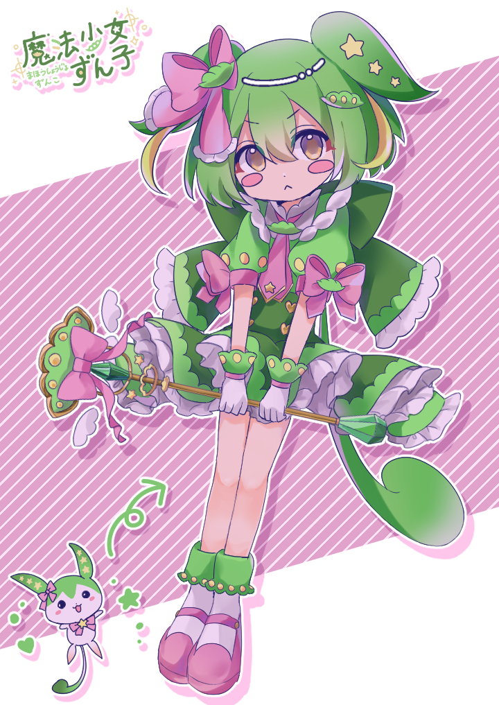 zundamon (voiceroid and 2 more) drawn by omochinegi