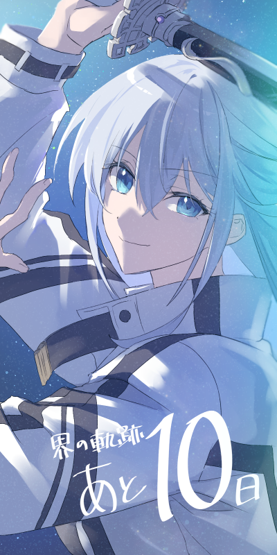 shizuna rem misurugi (eiyuu densetsu and 2 more) drawn by poki_(as9861164216765)